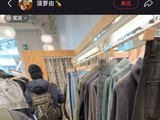 米兰街头偶遇苏新皓探店