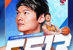 王哲林第519场抢18篮板，CBA历史篮板升至第三