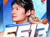 王哲林第519场抢18篮板，CBA历史篮板升至第三