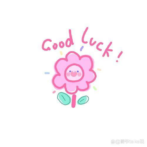 会星座兔子超话发起许愿接好运活动