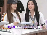网友质疑浪姐嘉宾态度消极