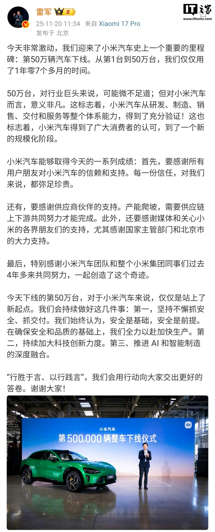 小米抽奖送21辆车,小米免费抽奖手机活动 小米抽奖送21辆车,小米免费抽奖手机活动