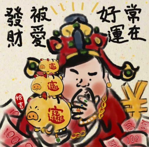 星座超话点赞许愿好运相伴