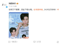 甜玉米维权满一周，瑞鹤娱乐零回应