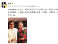 香港金牌制片人施南生辞世，享年75岁