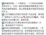 王橹杰粉丝发文澄清私联传闻