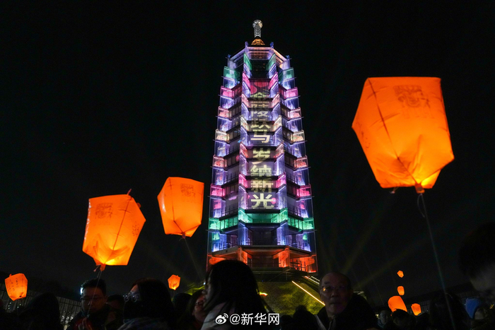 春节灯饰流光溢彩,各地庆新春活动精彩纷呈__财经头条__新浪财经