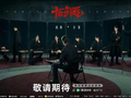 孟子义肖战关晓彤等新剧待播，观众期待值拉满