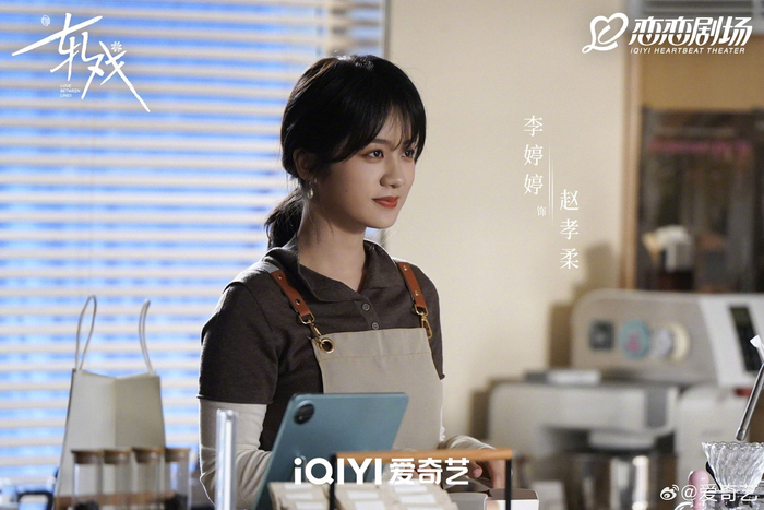 友情出演:@任宥纶主演:@无敌大王李婷婷特邀出演:@马思超kido特别主演