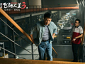 电影《飞驰人生3》发布新剧照，展现新老成员热血瞬间