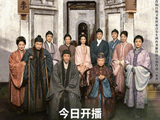 《主角》《家业》热播,聚焦人物成长与坚守