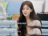 赵露思分享听从内心的松弛人生