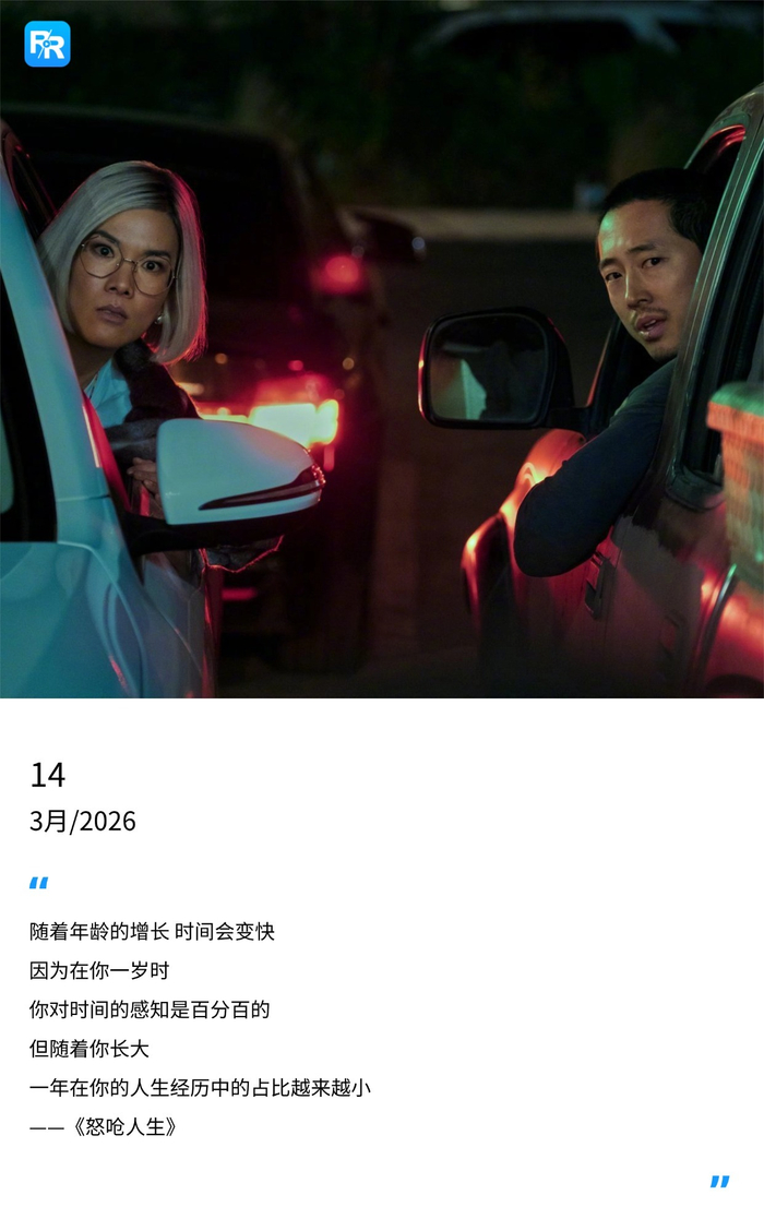 年龄增长致时间感知变快，一岁时时间感知为百分百