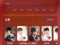 TF家族新生代主演《我们的少年时代2》预约量超8.2万