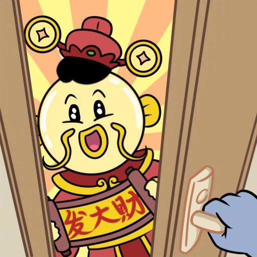 财神节来临转发锦鲤祈平安发财