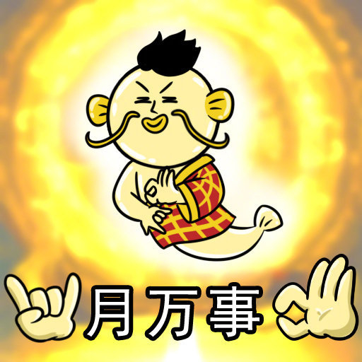 网友转发锦鲤祈愿六月好运