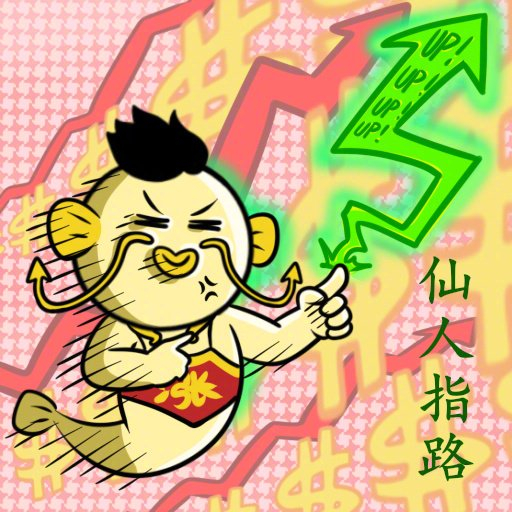 转发锦鲤求7月顺遂，网友祈愿贵人相助