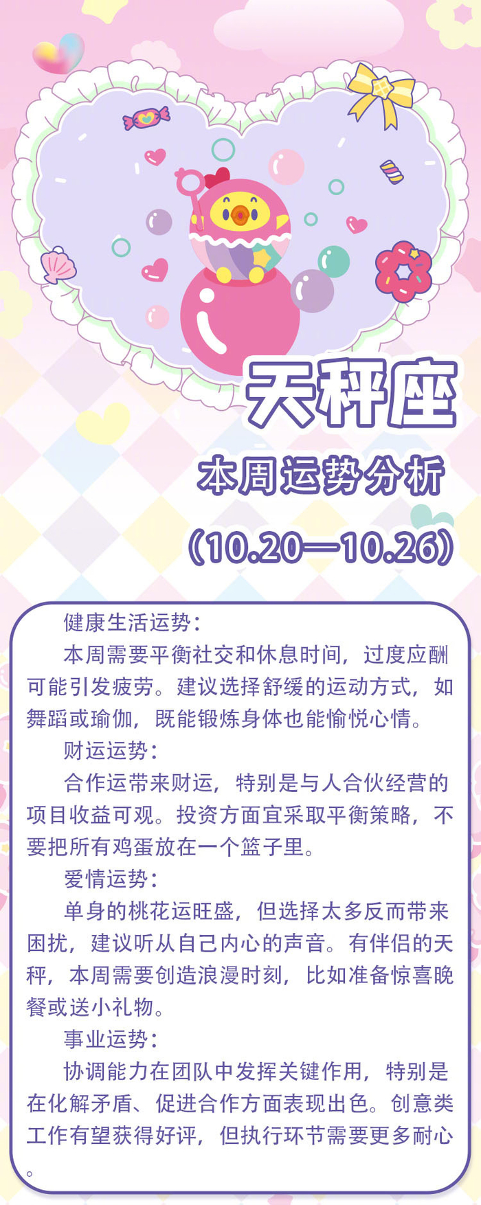 双子天秤水瓶三风象星座集合