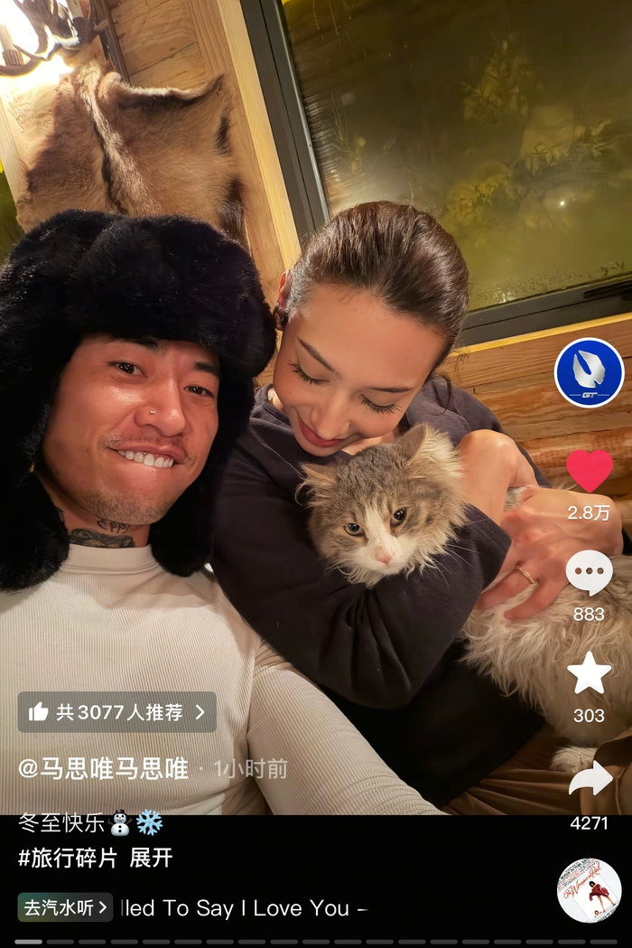 马思唯抖音晒与女友甜蜜瞬间