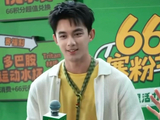吴磊北京线下活动骑自行车出行