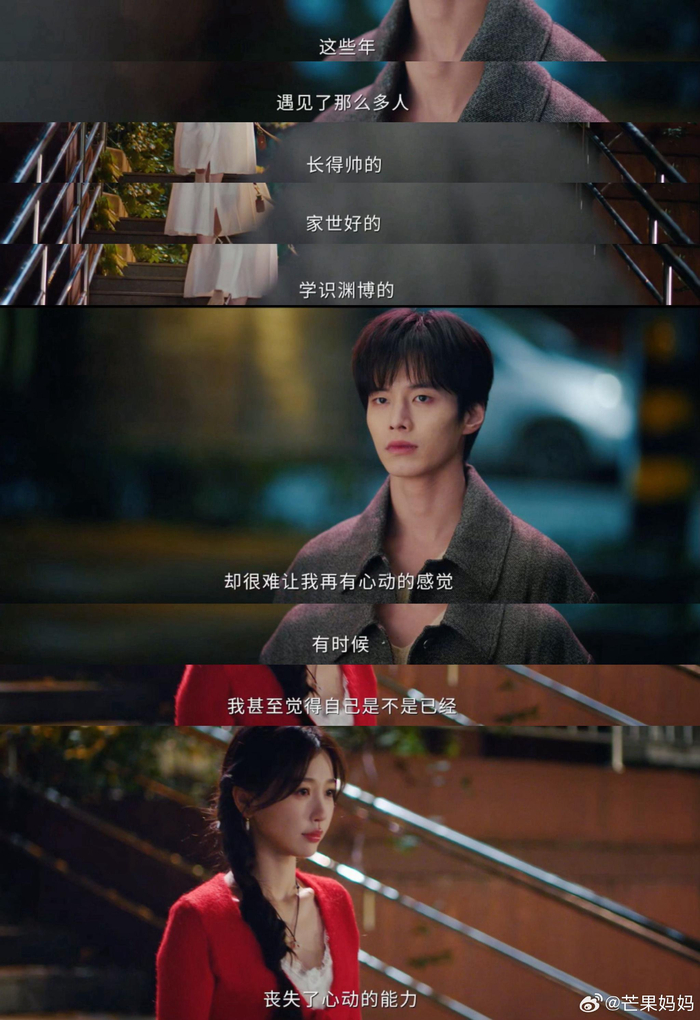 网剧双轨今晚18点大结局，暮暮朝朝6年分离后重逢