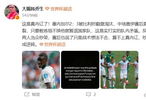韩乔生评塞内加尔队内讧，对比比利时战术分歧