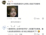 李晨十年节目表现获网友力挺，导演组提问引关注