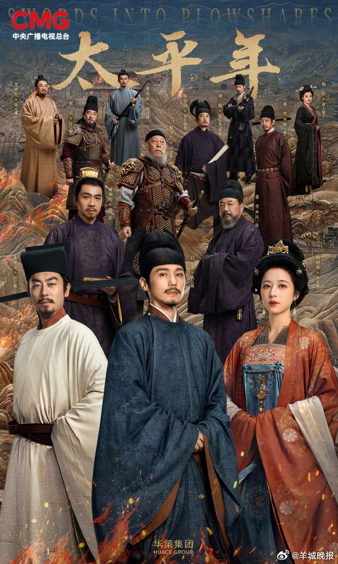 张凌赫林允《归鸾》领衔多部新剧阵容曝光|莫离|一枕春华|祯娘传|生命树|剑来_新浪新闻