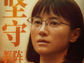 朵朵红梅开遍了大山的每一个角落，希望的力量也将继续传播…