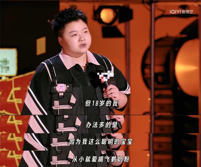 王越《喜单2》讲述与母亲故事，幽默回应童年心酸