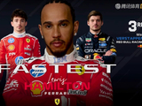 2026F1摩纳哥大奖赛二练成绩公布
