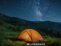 群星绿野帐篷夜,晚风温柔入梦乡