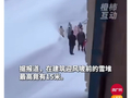 俄罗斯暴雪堆积形成公寓楼高雪坡