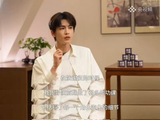 张凌赫分享谢征创作心得，透露想演现代剧