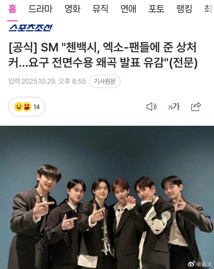 一名消息人士透露，sm怎么调QQ，到底靠谱不靠谱？