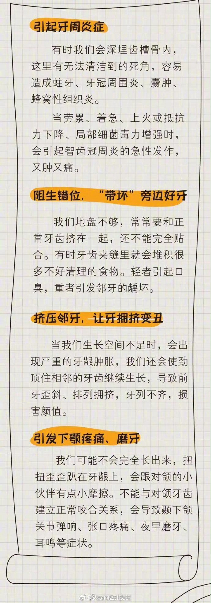 wordpress数据库ip