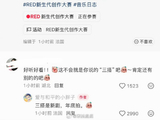 虞书欣王一栩三搭新剧年底开拍