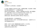 白举纲发文宣布当爸，创作新歌庆祝女儿诞生