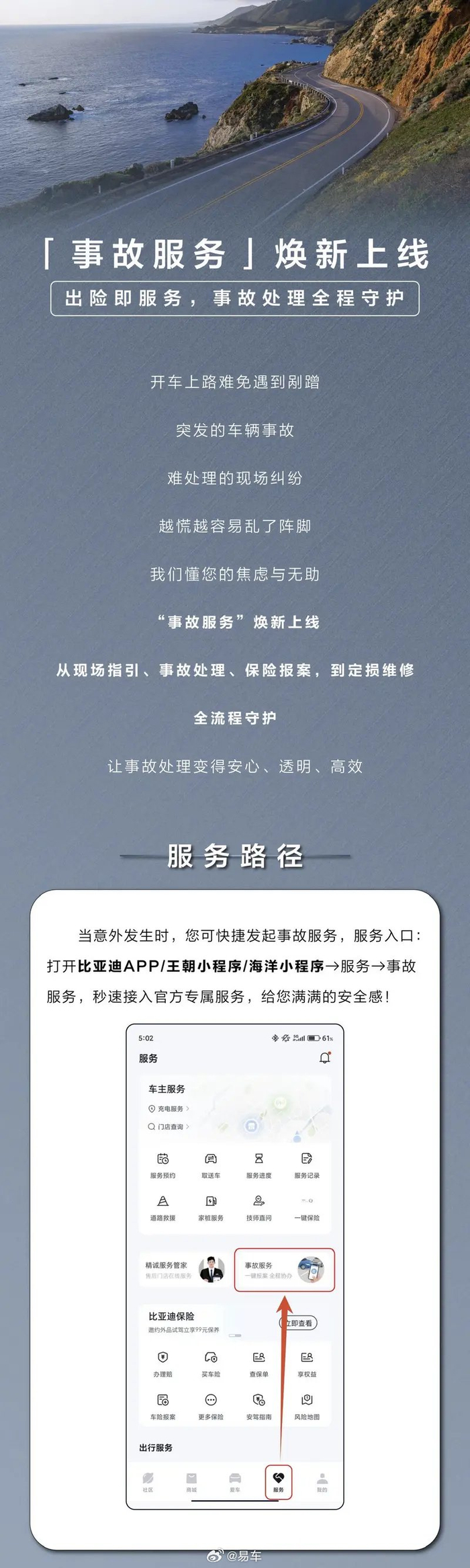 在学习强国APP上如何进行免费的心理咨询？