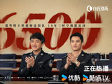王鹤棣潘粤明《黑夜告白》优酷首日热度破6500创白夜剧场纪录