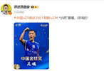亚运男足开门红，吴曦1传1射获詹俊盛赞