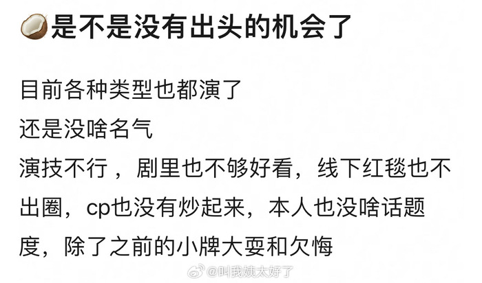 周也发展前景引讨论