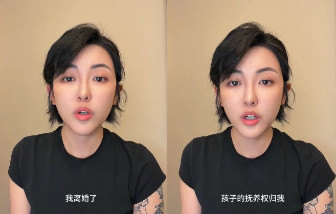 张凯毅曾称凤冠碎预示婚姻难关,今官宣离婚