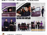 张智霖袁咏仪魏牌V9X交付现场试听未公开新歌