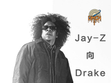 Jay-Z现场演出Freestyle回击Drake