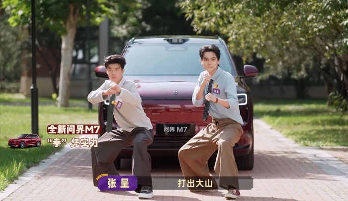 雷淞然张呈喜提问界M7,华为智驾助力创作|鸿蒙智行|太子|座舱|喜剧之王|爆笑_新浪新闻