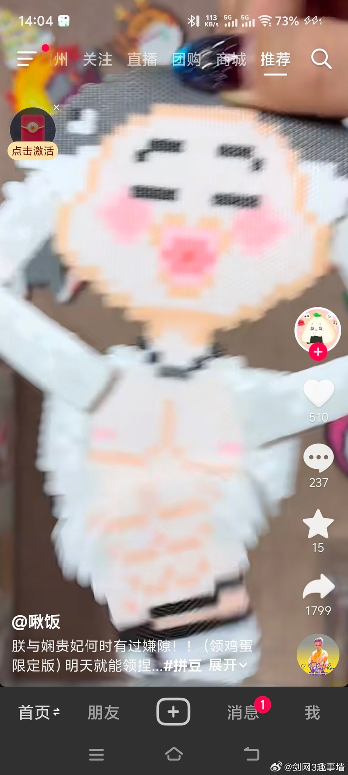 晋江创新seo优化推荐咨询