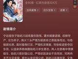 何蓝逗等正剧演员参演短剧引关注