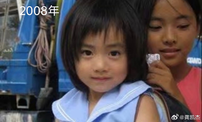 昔日小女孩如今已长大