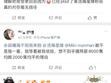田曦薇粉丝要求偶像剧唯一一番,两部爆剧加持引热议